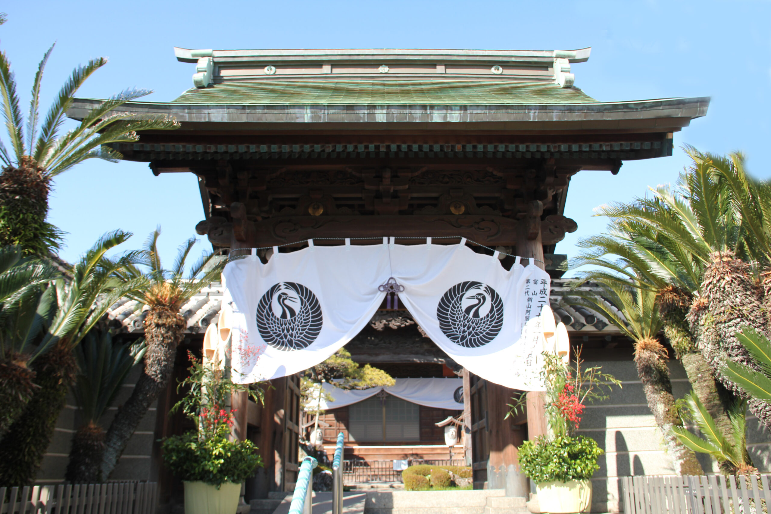日蓮正宗　廣布山霑妙寺